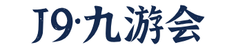 J9九游会机器制造股份有限公司